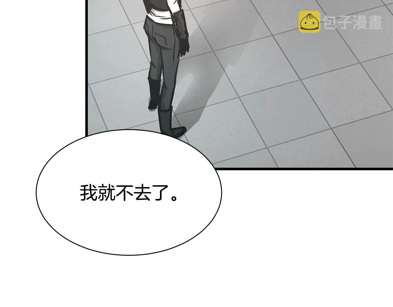 第43话 你好怪啊！ 第53页