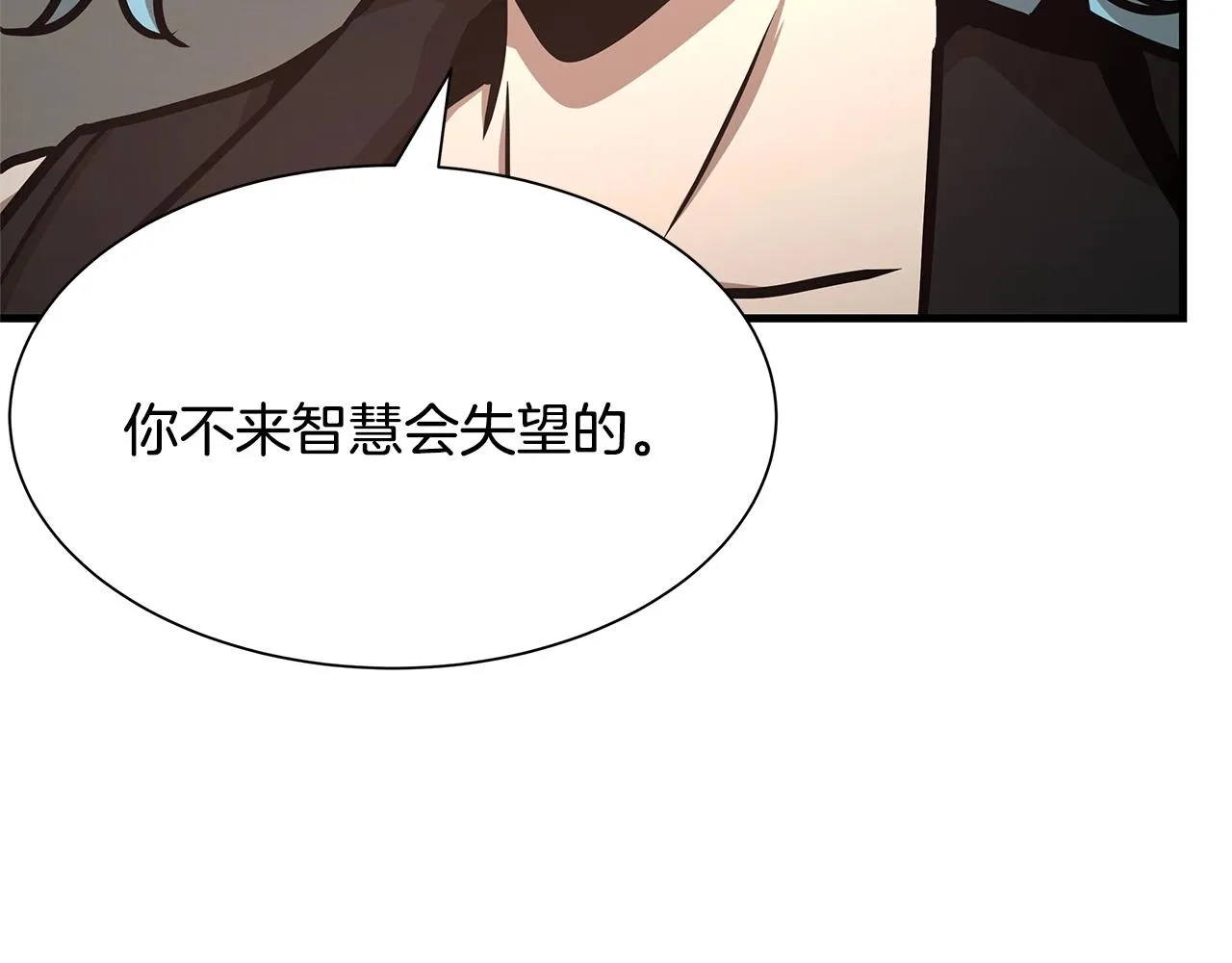 第43话 你好怪啊！ 第56页
