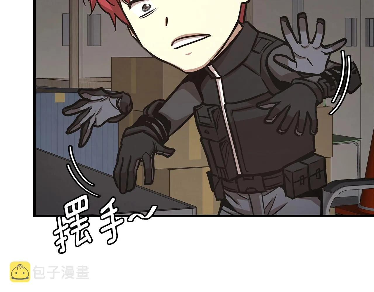 第43话 你好怪啊！ 第58页