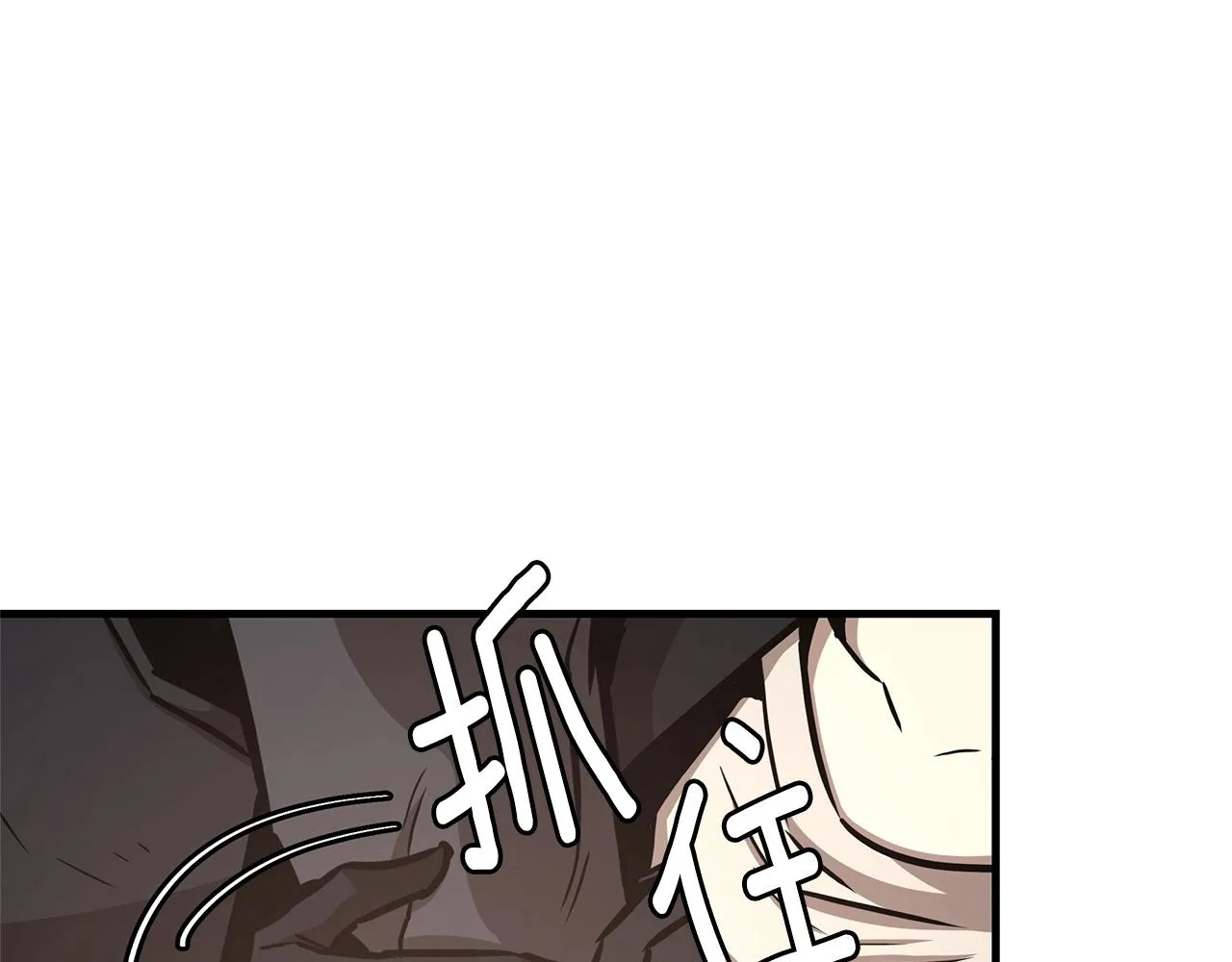 第43话 你好怪啊！ 第59页