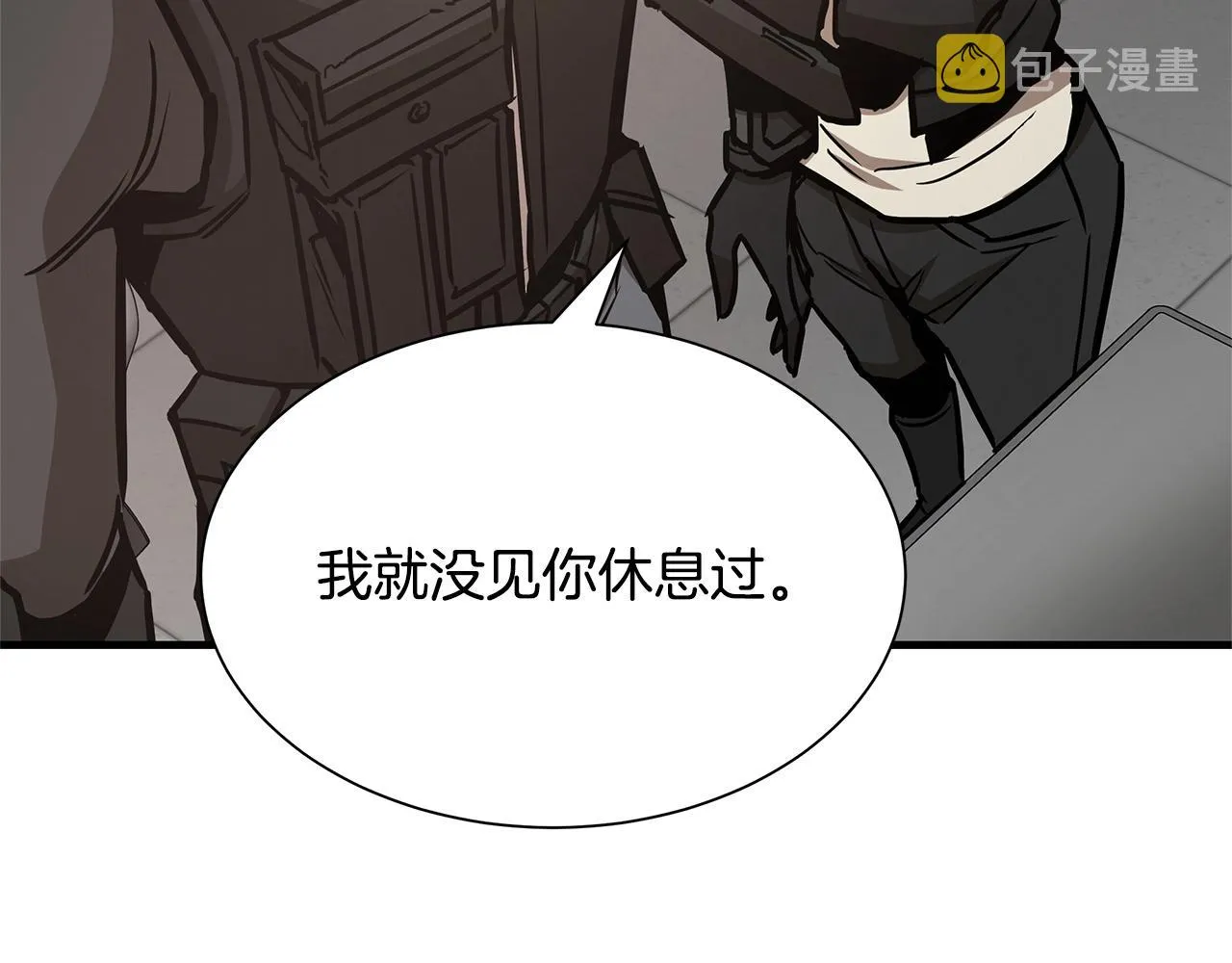 第43话 你好怪啊！ 第65页