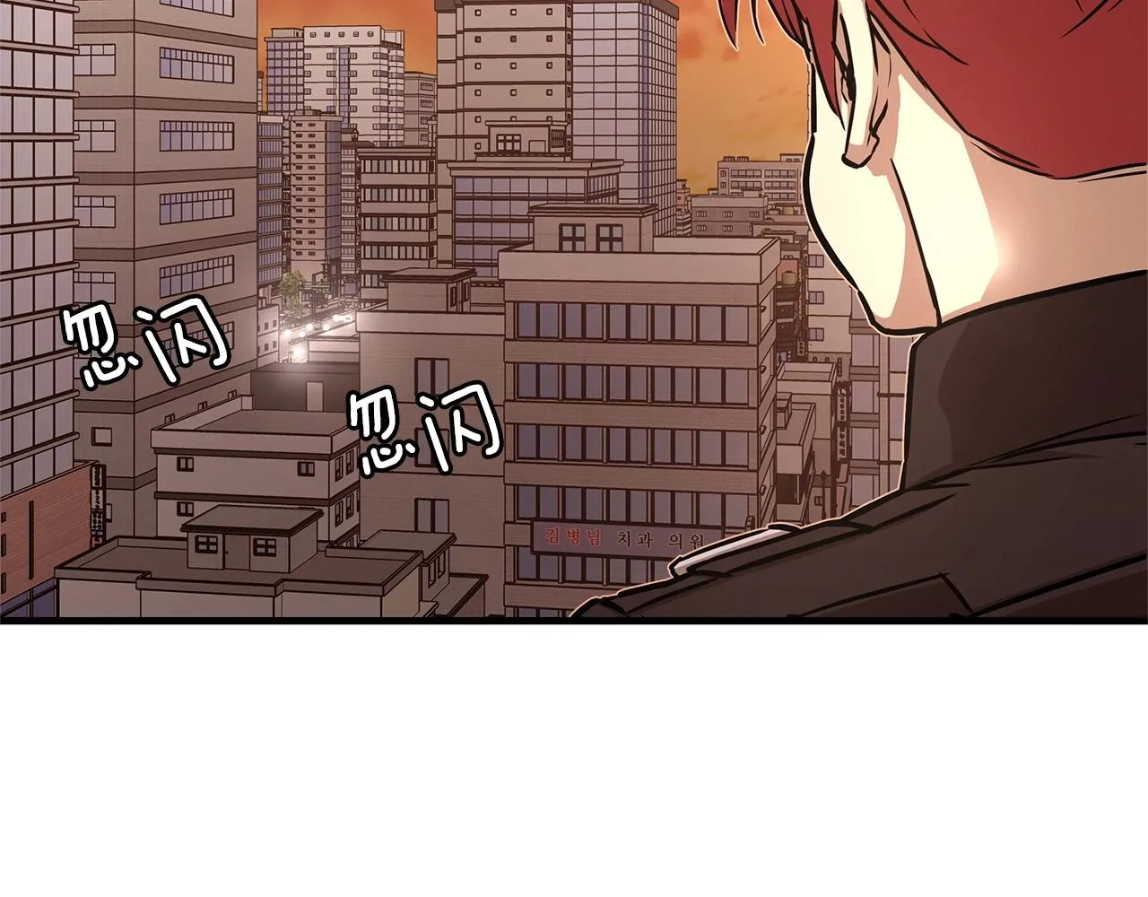 第43话 你好怪啊！ 第93页