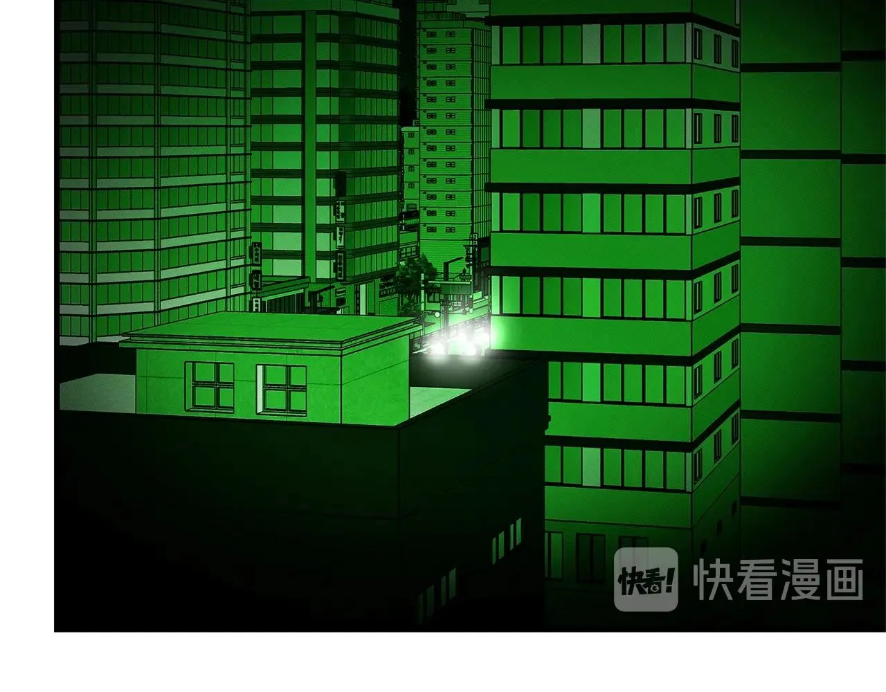 第43话 你好怪啊！ 第98页