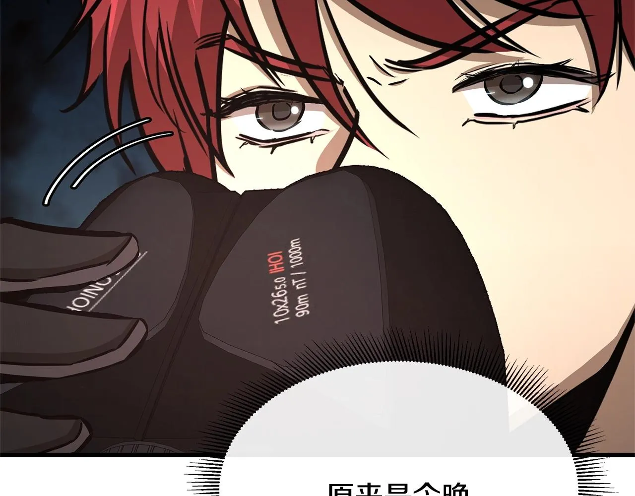 第43话 你好怪啊！ 第103页