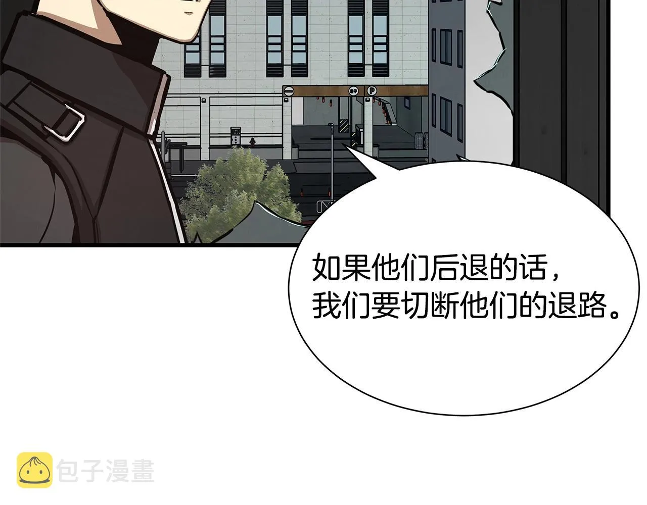第43话 你好怪啊！ 第130页