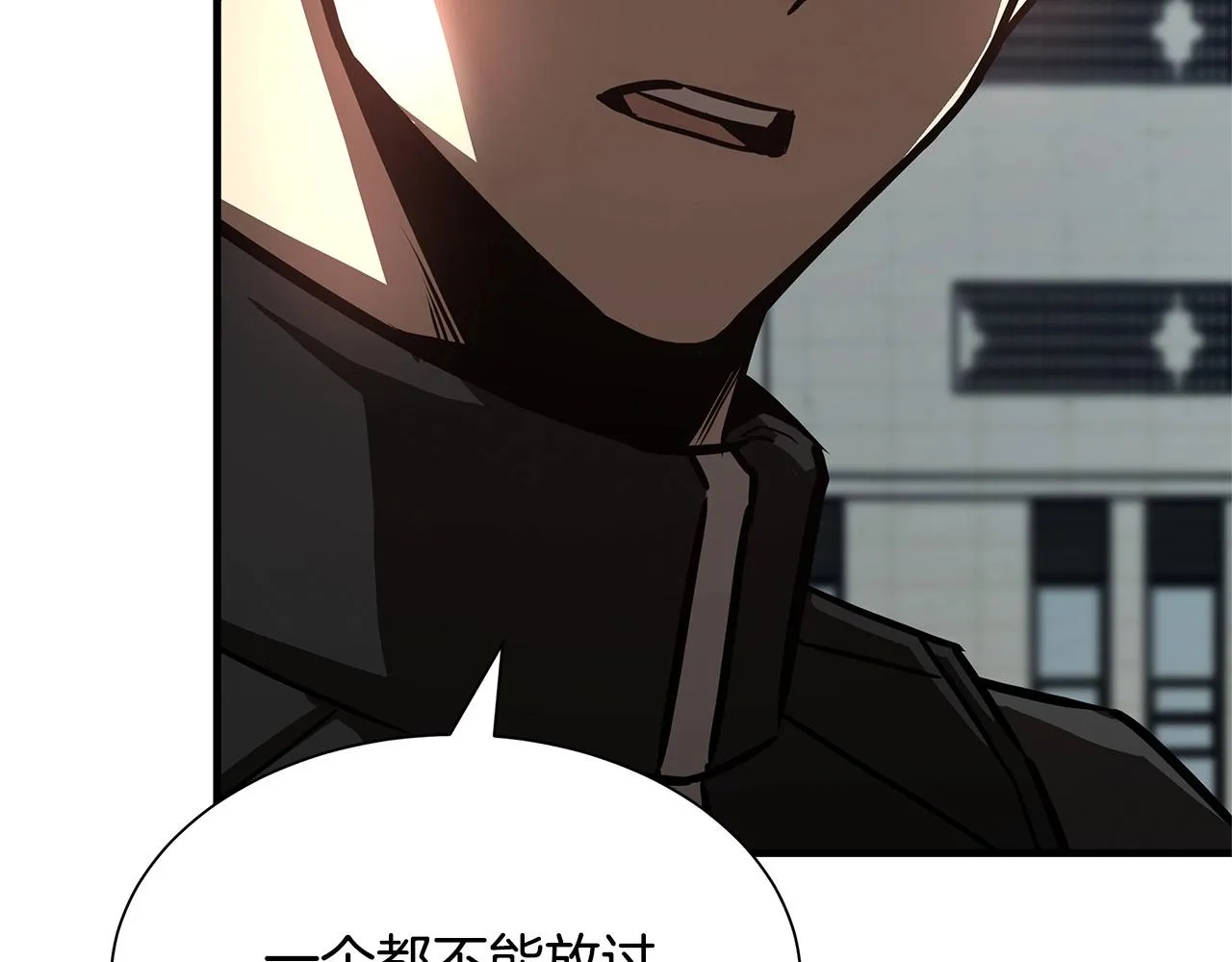 第43话 你好怪啊！ 第132页