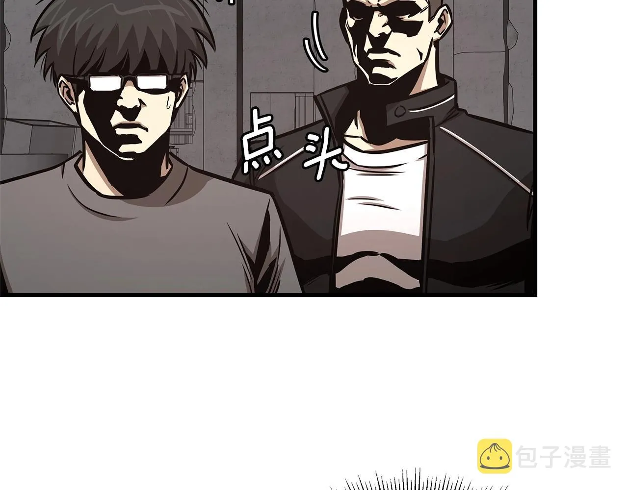 第43话 你好怪啊！ 第134页