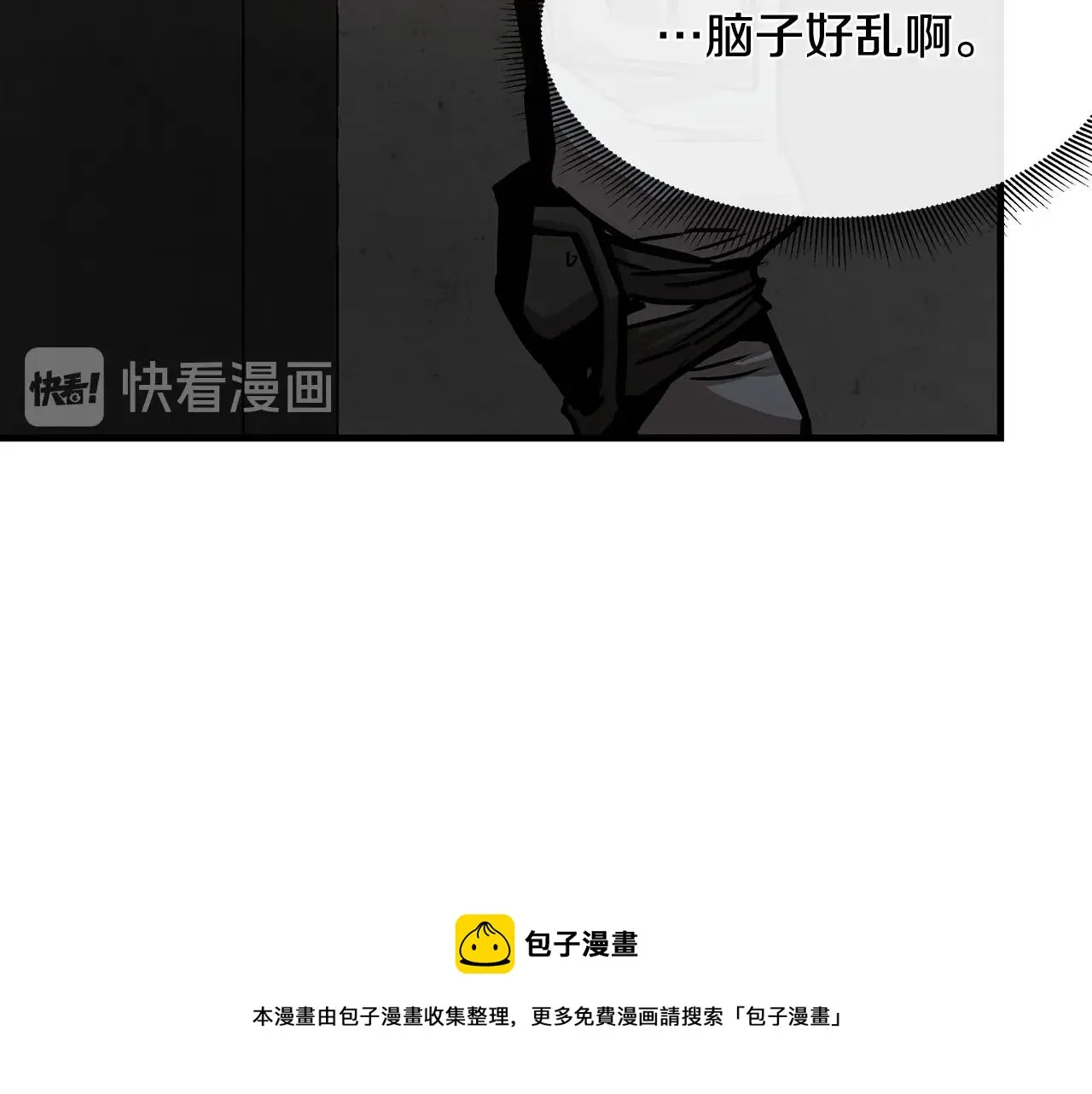 第43话 你好怪啊！ 第148页