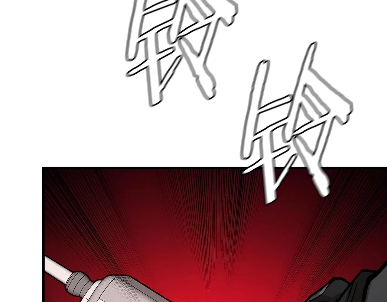 第43话 你好怪啊！ 第150页
