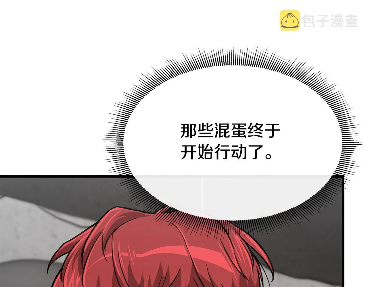 第43话 你好怪啊！ 第153页