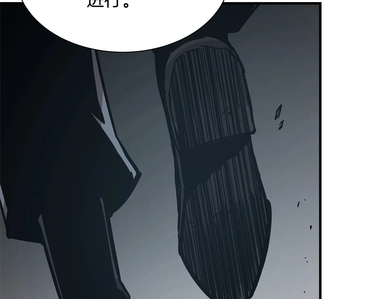 第43话 你好怪啊！ 第159页