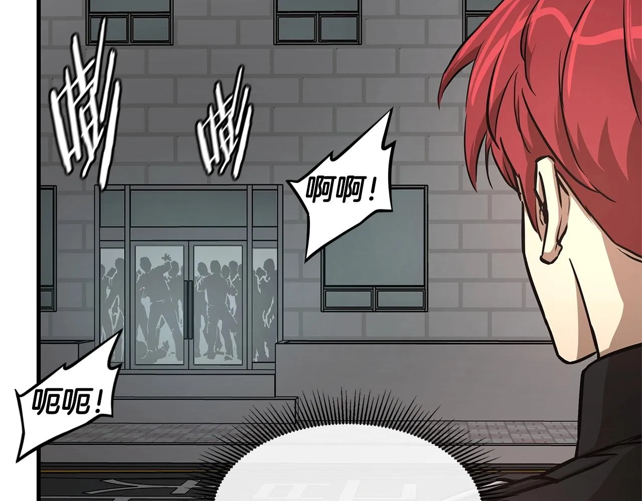 第44话 开火 第12页