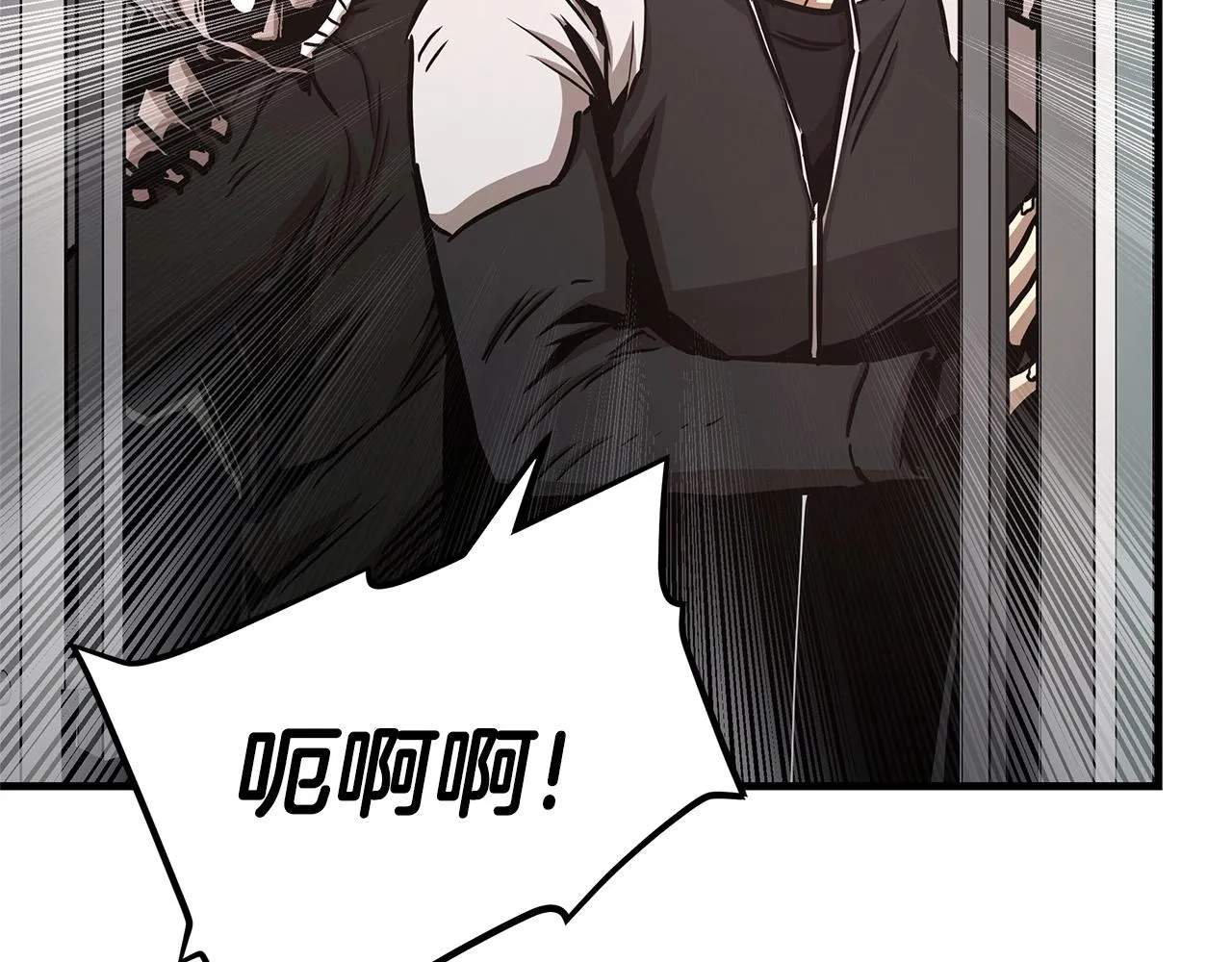 第44话 开火 第15页