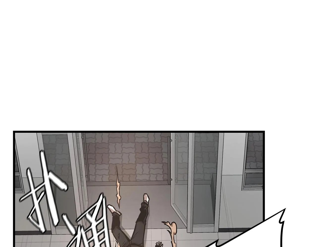 第44话 开火 第23页