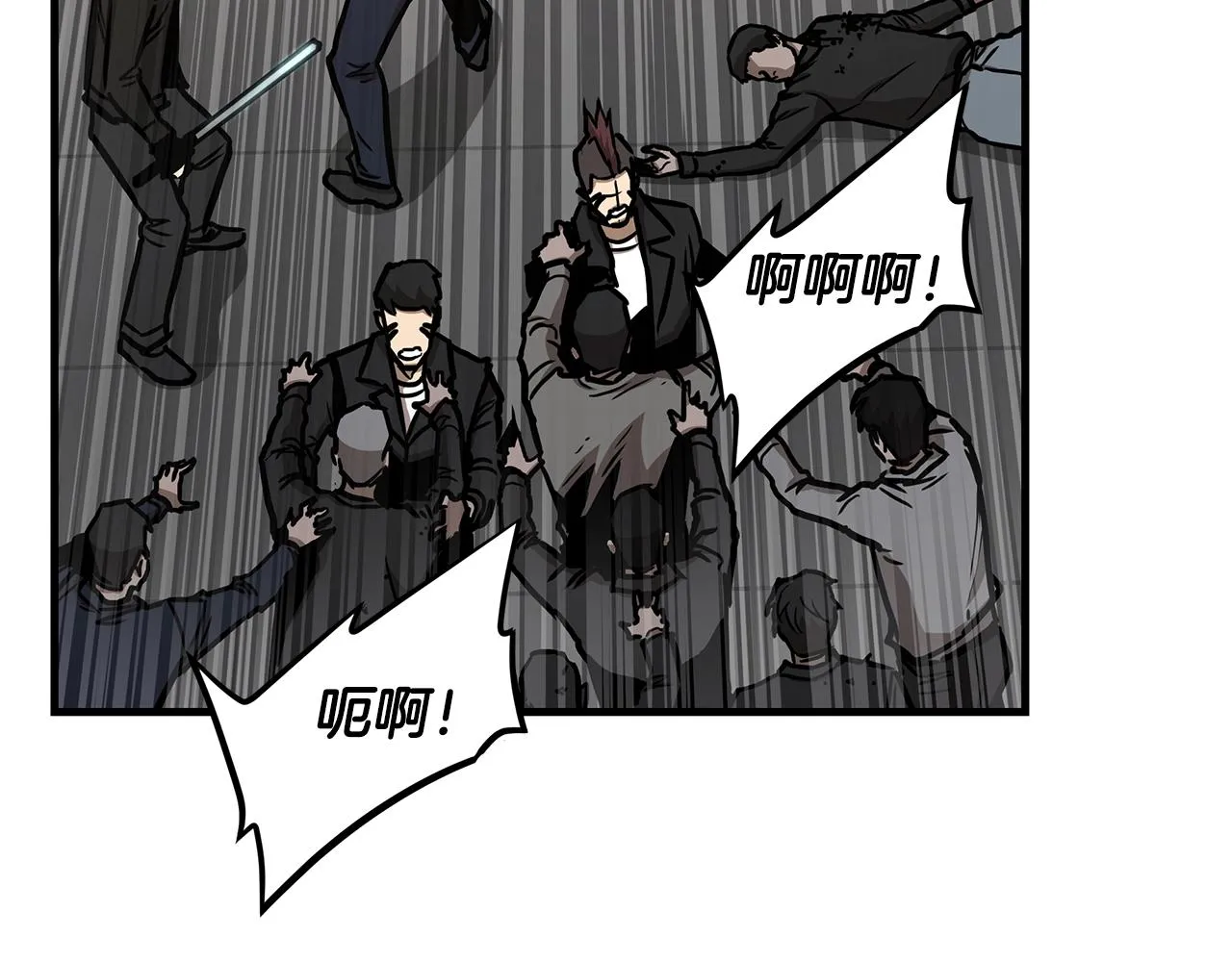 第44话 开火 第25页