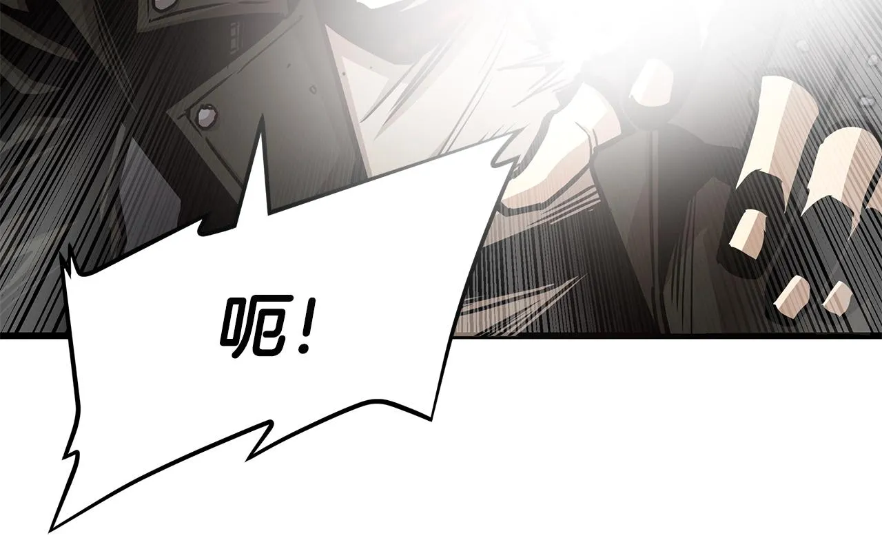 第44话 开火 第29页
