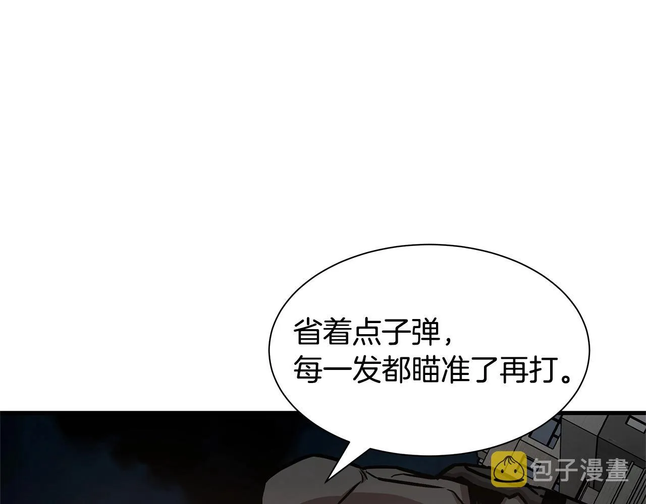第44话 开火 第30页
