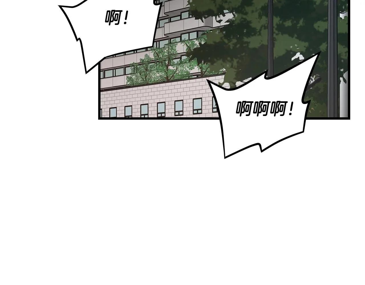 第44话 开火 第36页