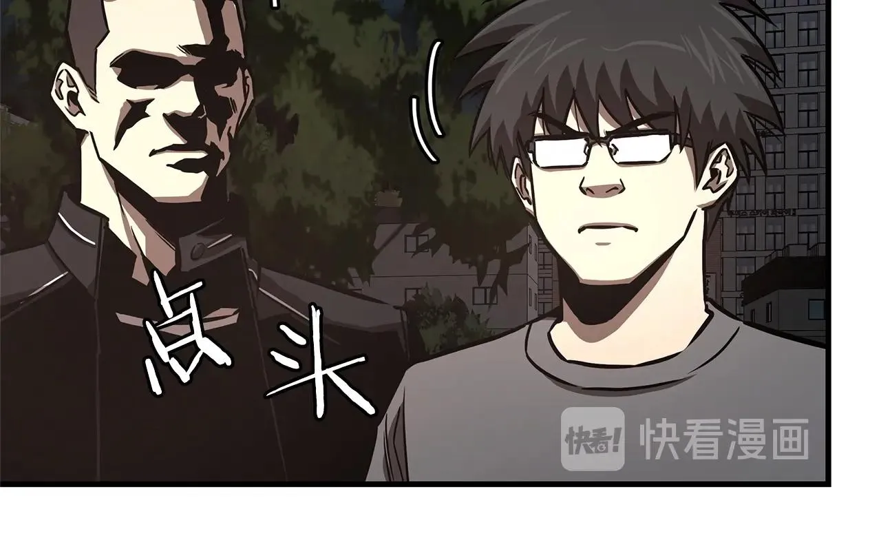 第44话 开火 第42页