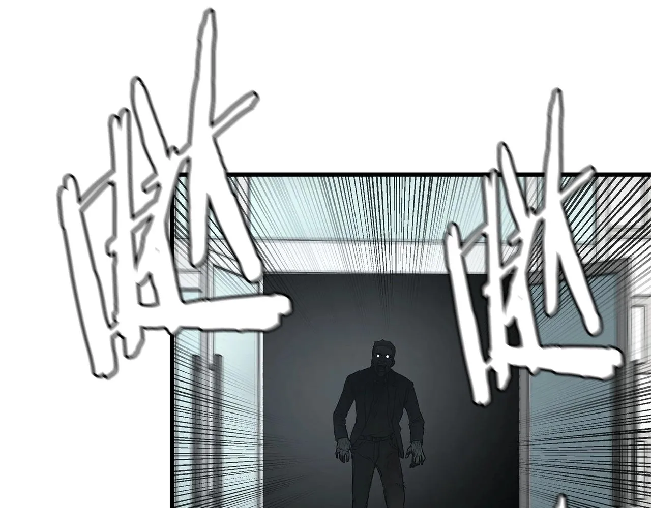 第44话 开火 第46页