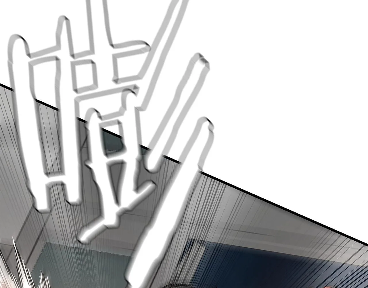 第44话 开火 第48页