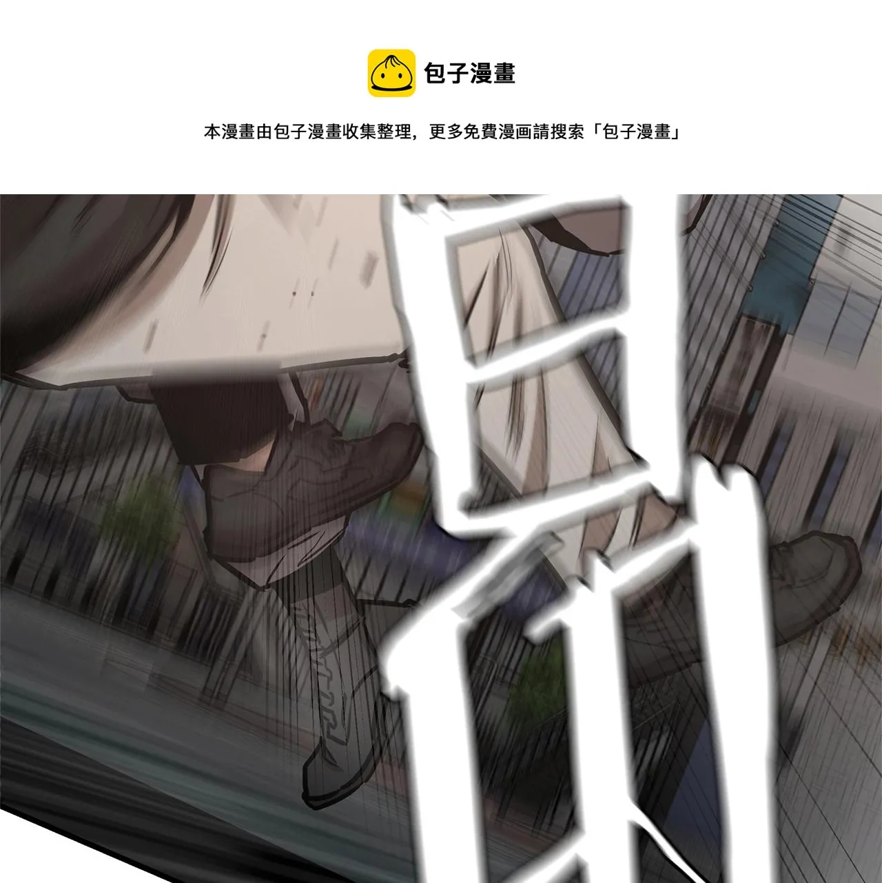 第44话 开火 第50页