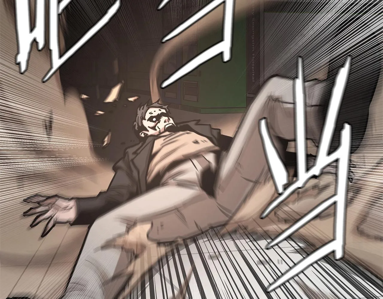 第44话 开火 第52页