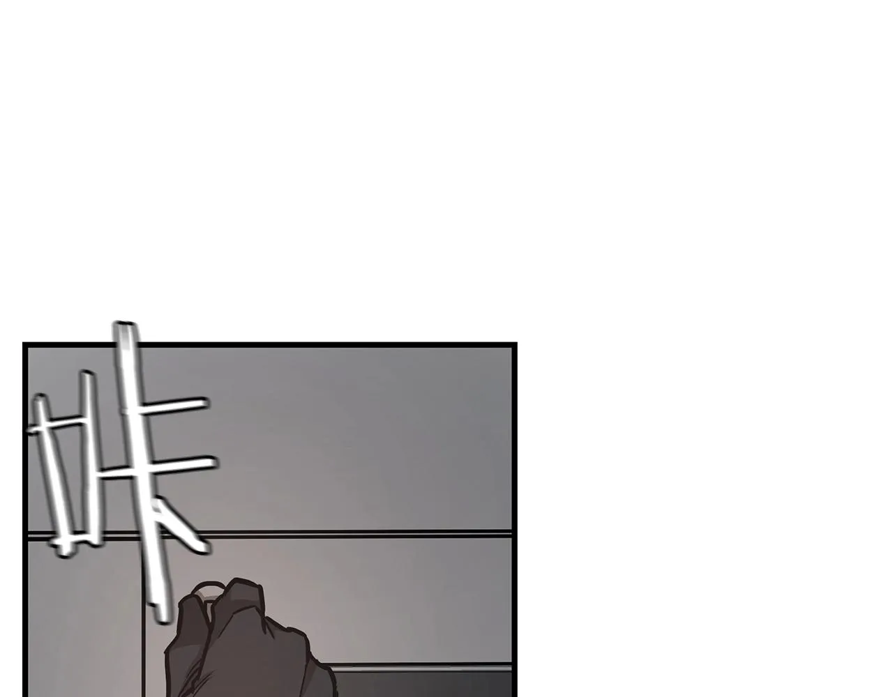 第44话 开火 第54页