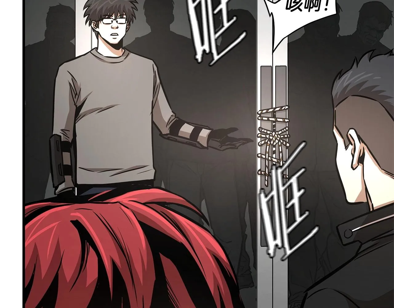 第44话 开火 第60页