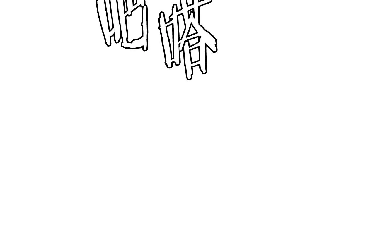 第44话 开火 第68页