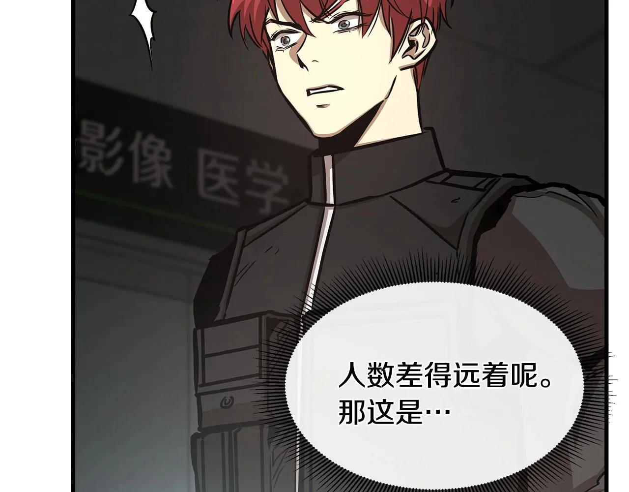 第44话 开火 第70页