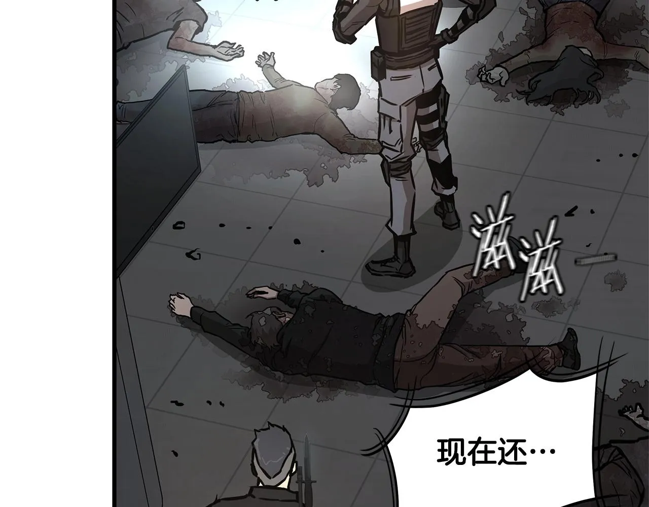 第44话 开火 第76页