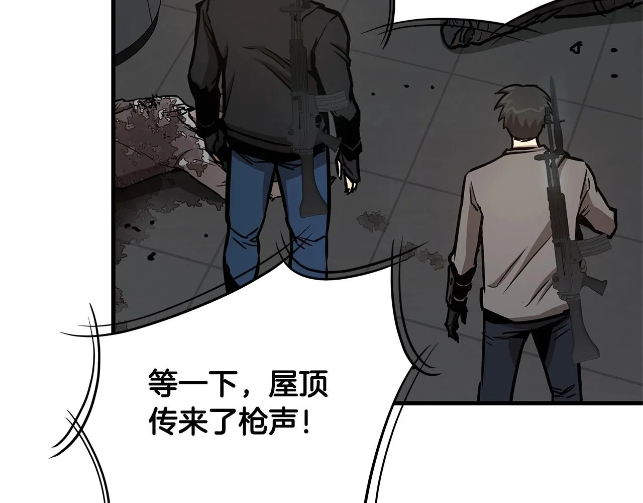 第44话 开火 第77页