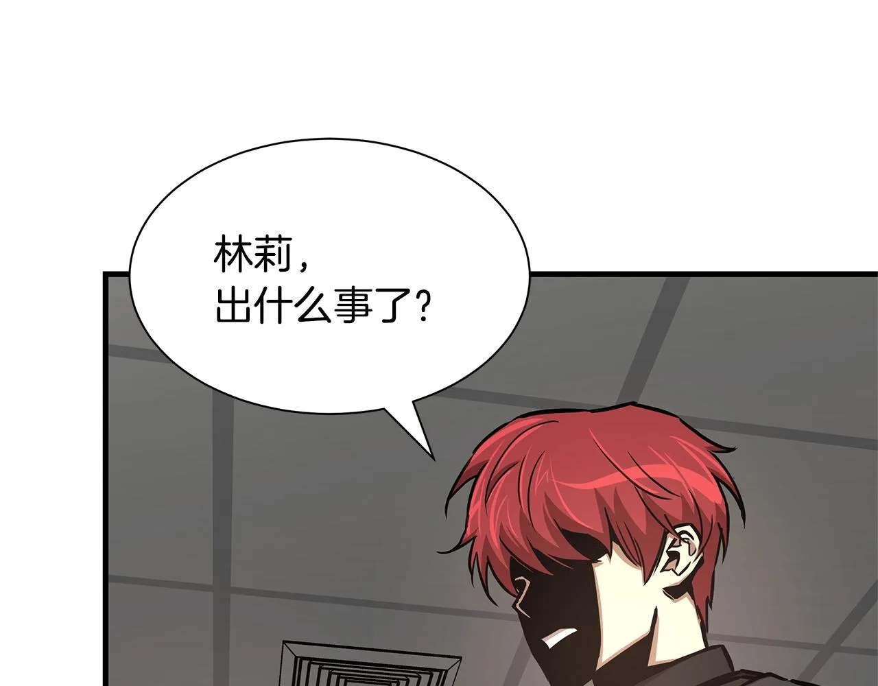 第44话 开火 第81页