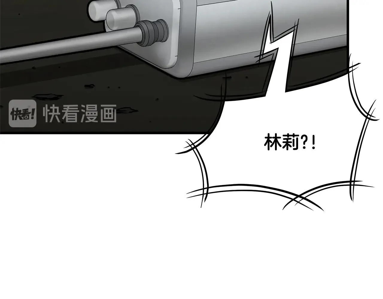 第44话 开火 第88页
