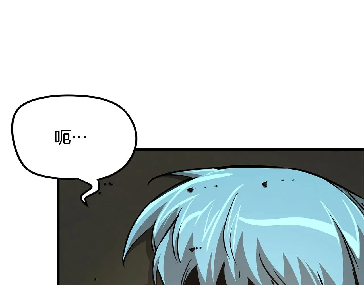 第44话 开火 第89页