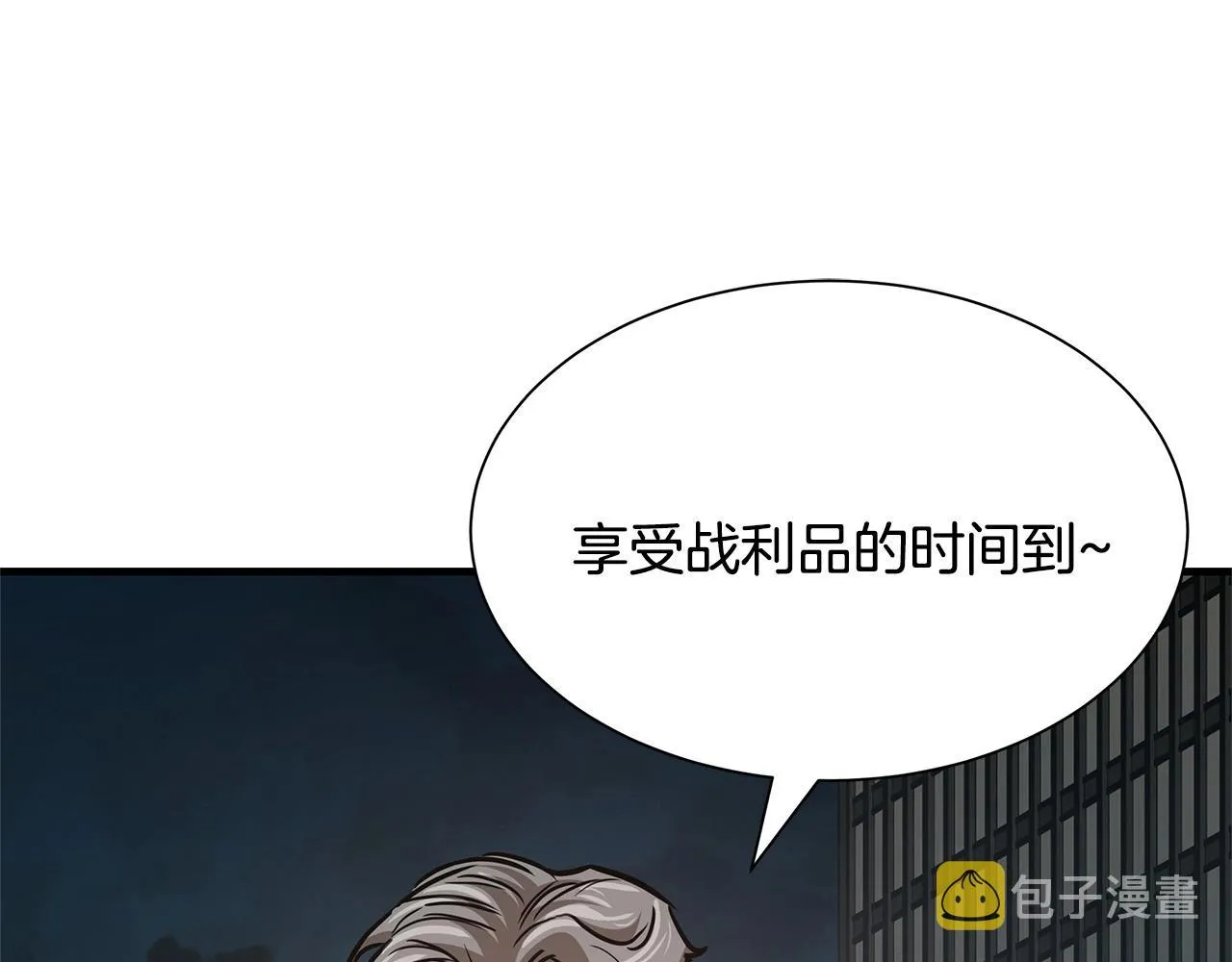 第44话 开火 第92页