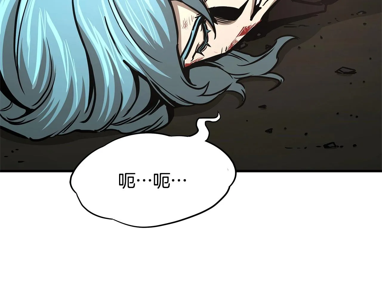 第44话 开火 第95页