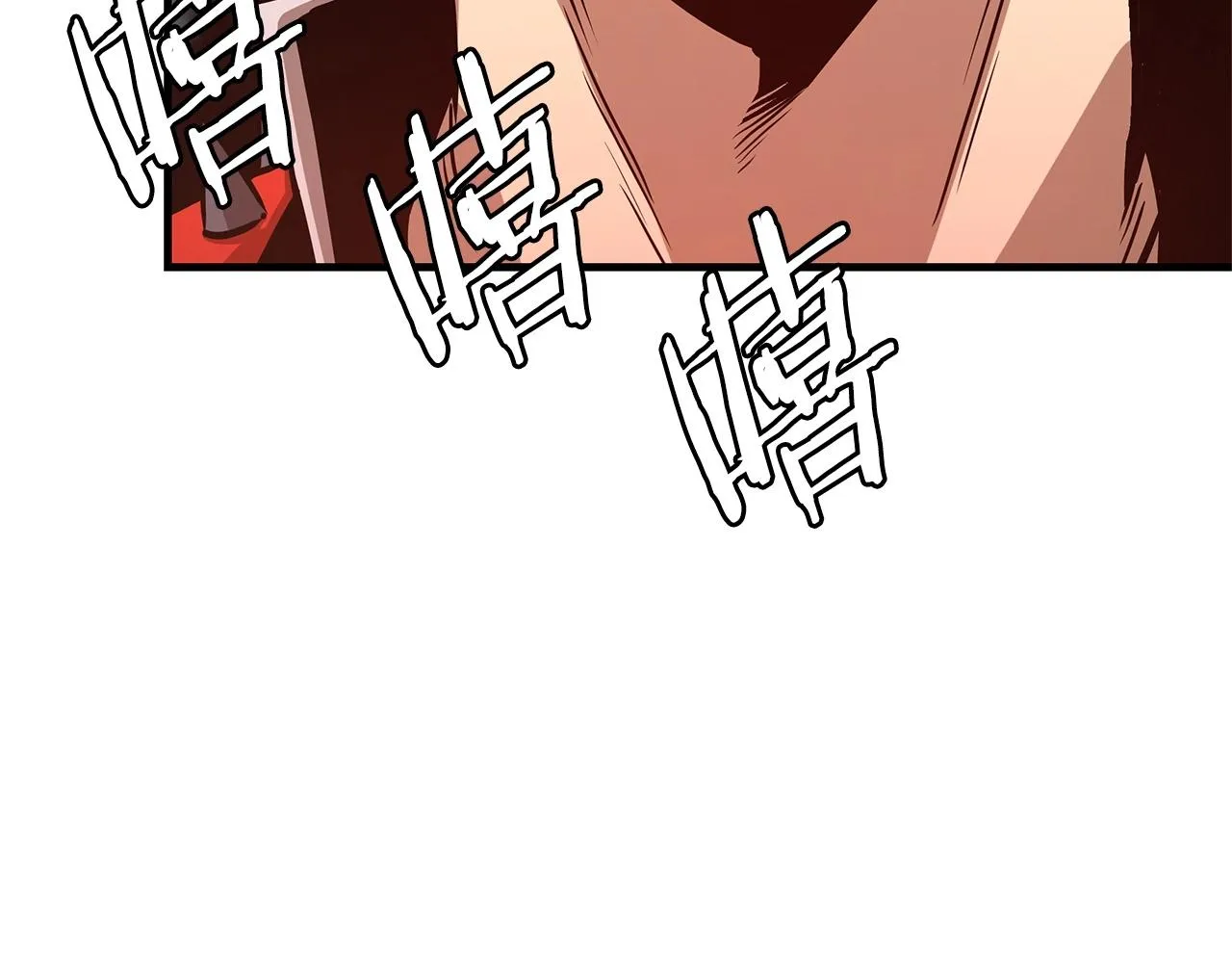 第44话 开火 第98页
