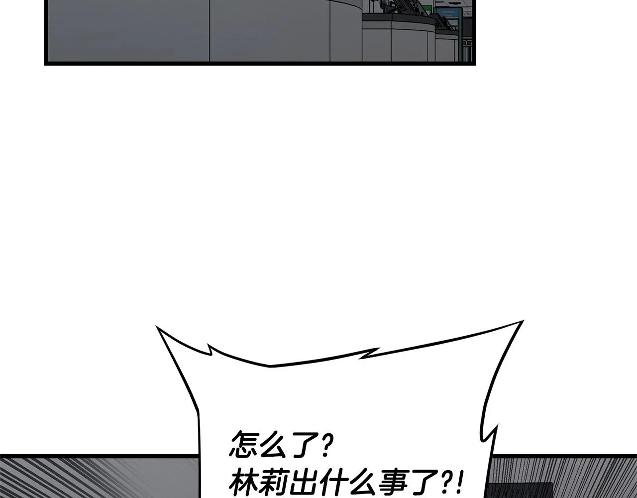 第44话 开火 第102页