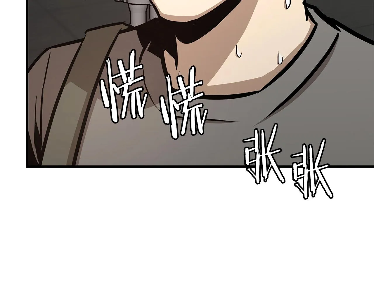 第44话 开火 第107页
