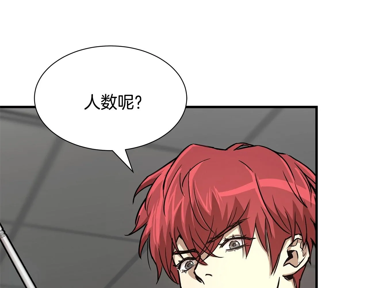 第44话 开火 第113页