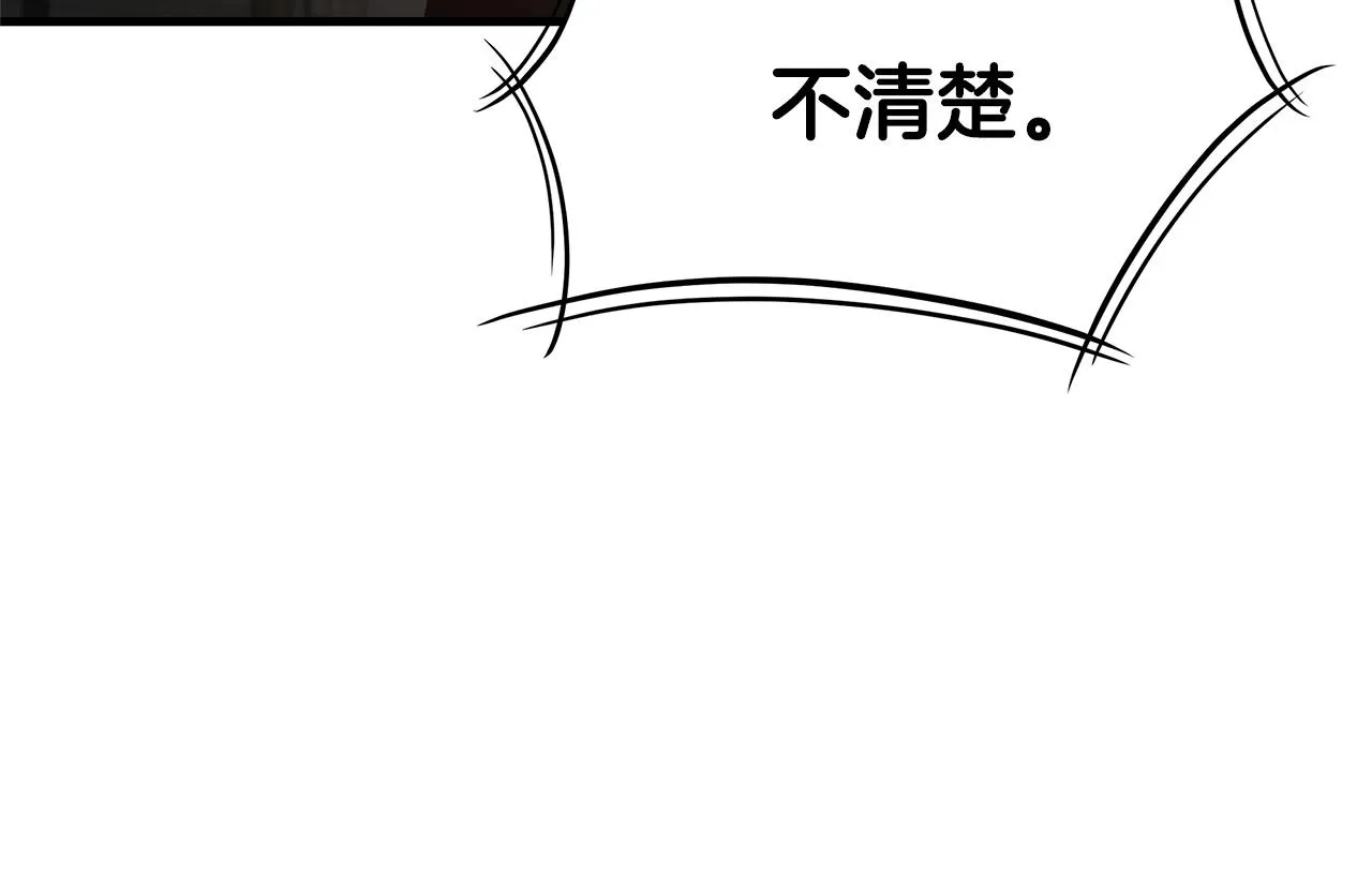 第44话 开火 第115页
