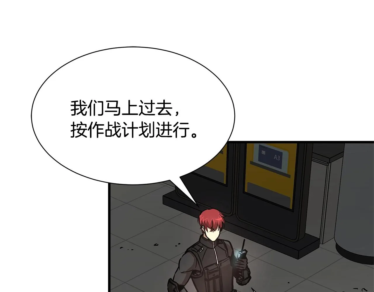 第44话 开火 第116页