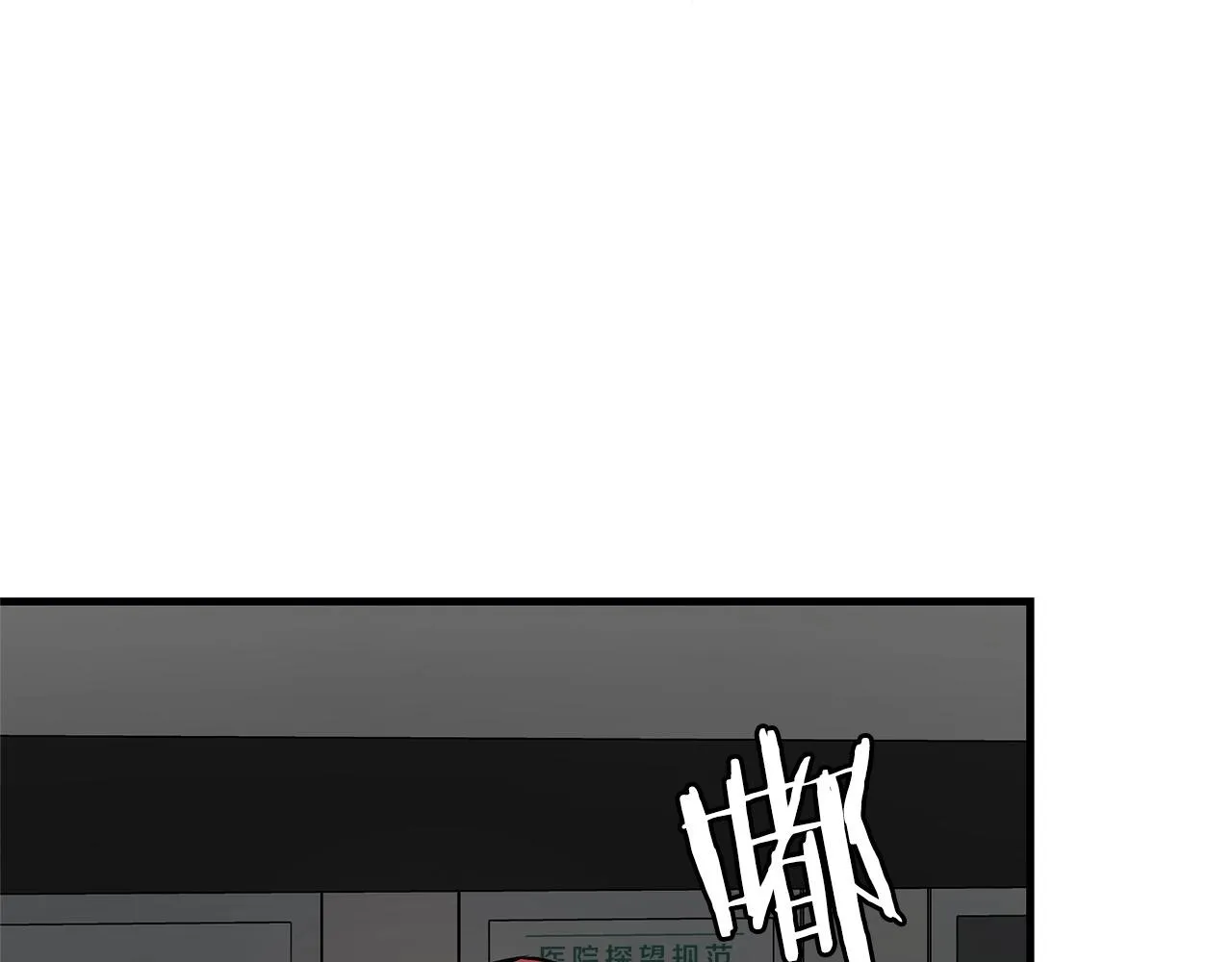 第44话 开火 第119页
