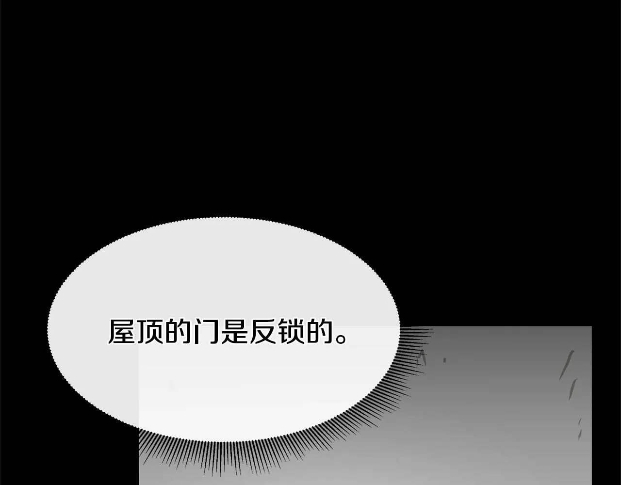 第44话 开火 第124页