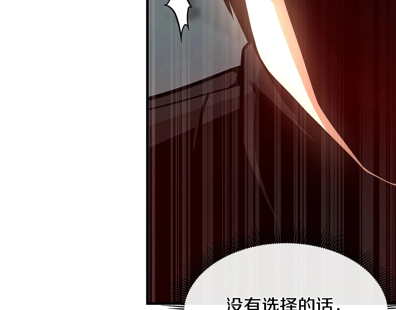 第44话 开火 第136页