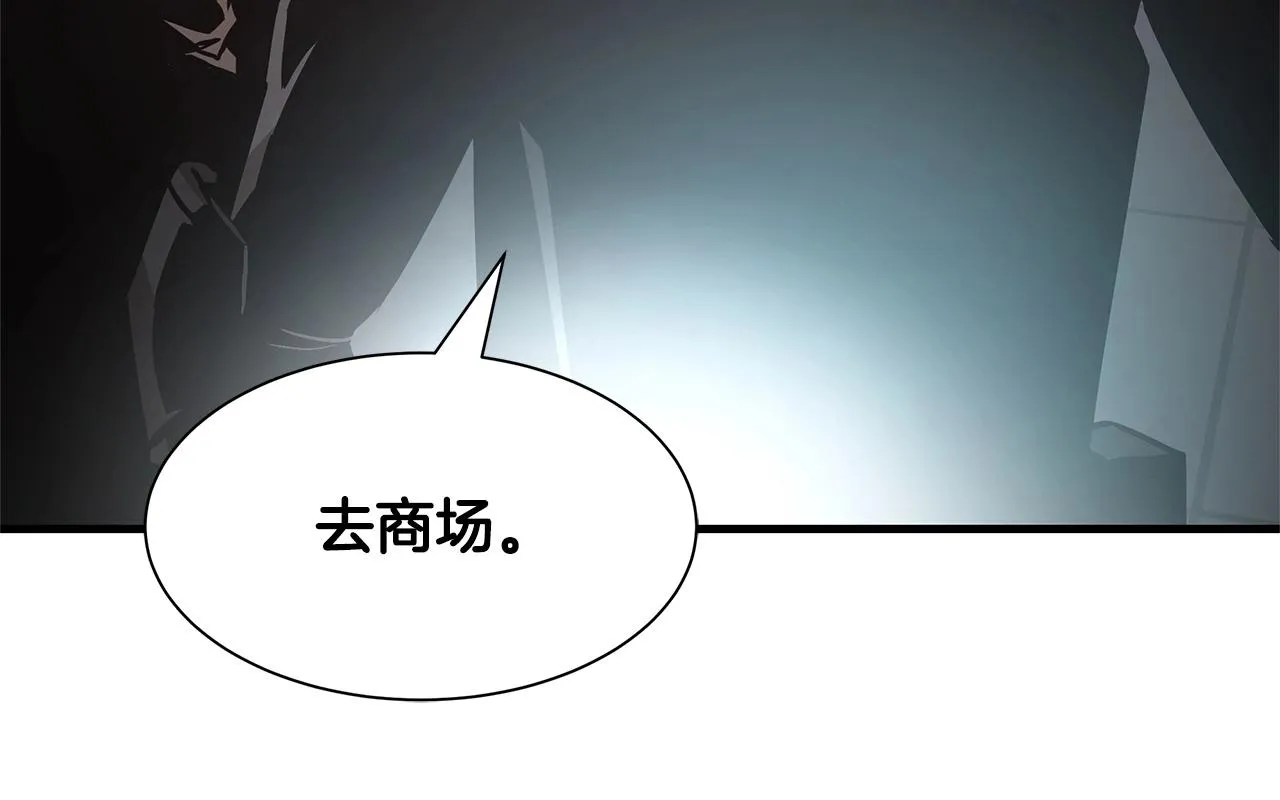 第44话 开火 第139页