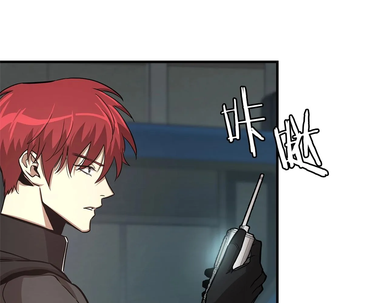 第44话 开火 第147页