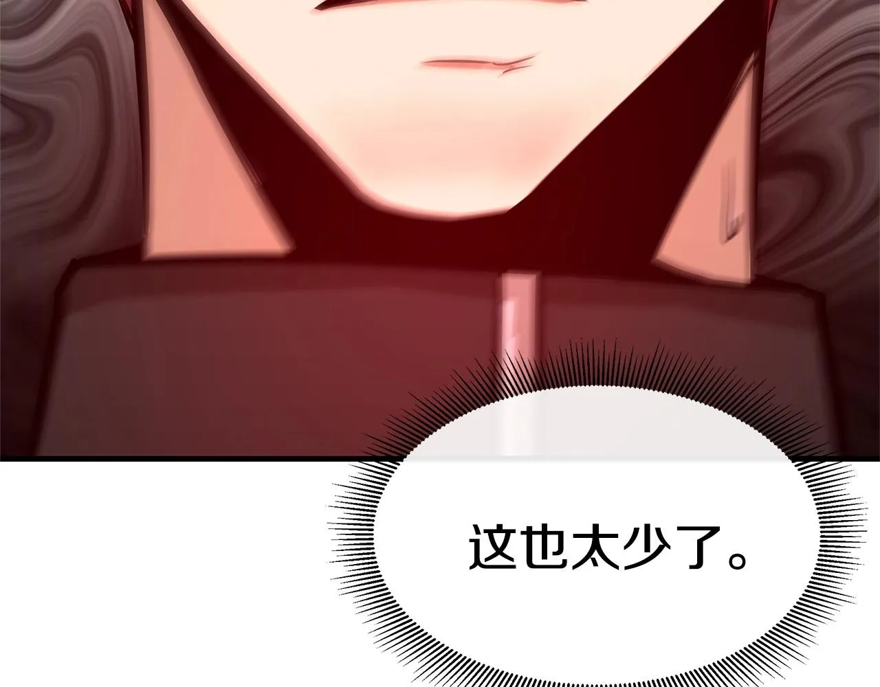 第44话 开火 第156页